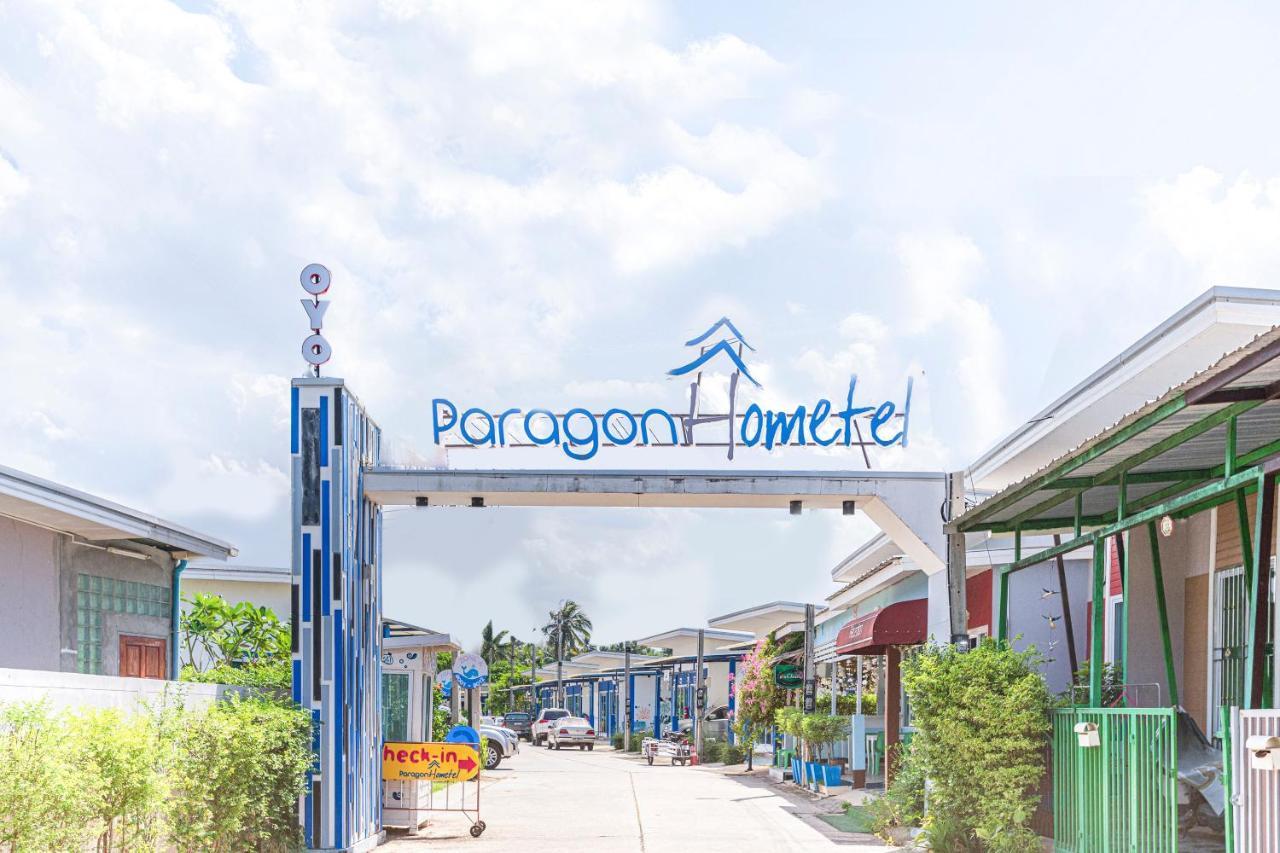 סוראט תאני Paragon Hometel מראה חיצוני תמונה